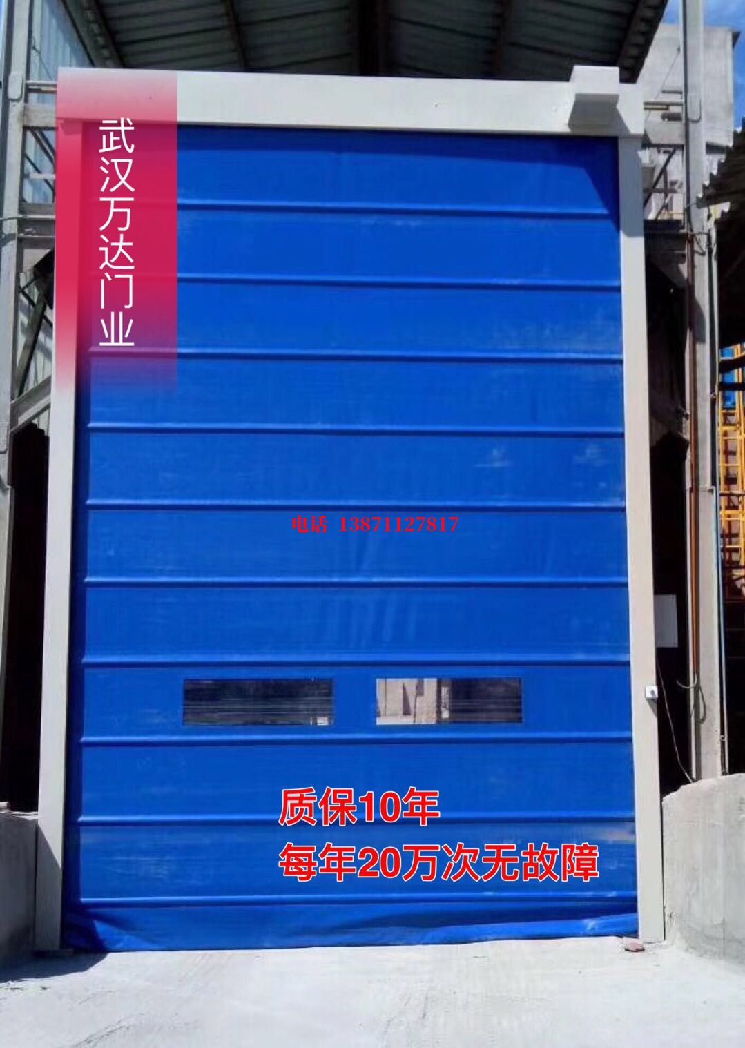 韶关平开防爆卷帘门_COPY