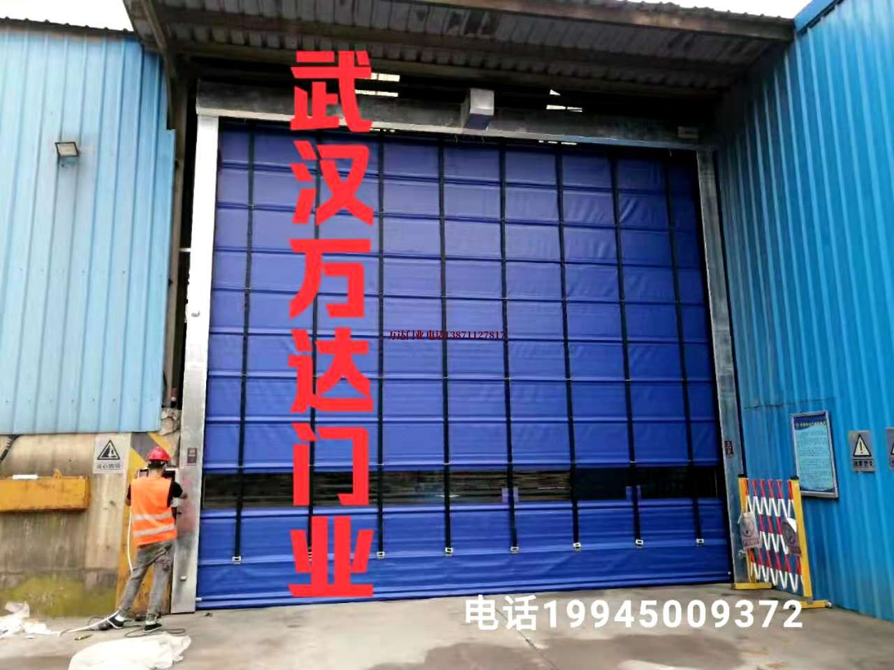韶关平开快速卷帘门